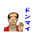 リアルほのぼの君（個別スタンプ：8）