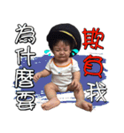 Baby Don（個別スタンプ：3）