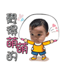 Baby Don（個別スタンプ：17）