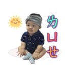 Baby Don（個別スタンプ：24）