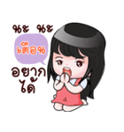 TUEAN HAHAHA（個別スタンプ：23）