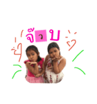 prayfar＆pimchana（個別スタンプ：6）