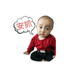 handsome Ryan baby（個別スタンプ：4）