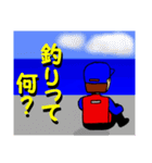 海釣りに行こう！2（個別スタンプ：18）