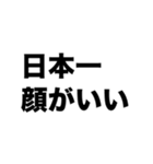 顔がいい（個別スタンプ：5）