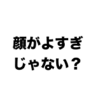 顔がいい（個別スタンプ：29）