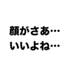 顔がいい（個別スタンプ：31）