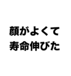 顔がいい（個別スタンプ：33）