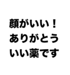 顔がいい（個別スタンプ：34）