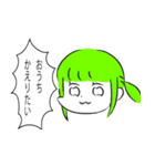 eriridayo（個別スタンプ：8）