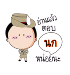 Nok is a Police Girl（個別スタンプ：10）