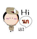 Nok is a Police Girl（個別スタンプ：14）