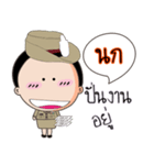 Nok is a Police Girl（個別スタンプ：37）