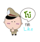 Boe is a Policeman（個別スタンプ：5）