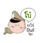 Boe is a Policeman（個別スタンプ：15）