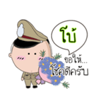 Boe is a Policeman（個別スタンプ：34）