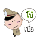 Boe is a Policeman（個別スタンプ：39）