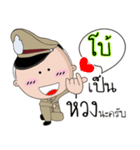 Boe is a Policeman（個別スタンプ：40）