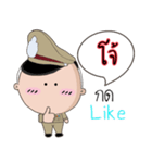 Joe is a Policeman（個別スタンプ：5）