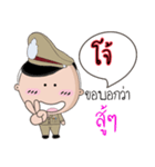 Joe is a Policeman（個別スタンプ：10）