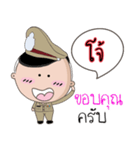 Joe is a Policeman（個別スタンプ：13）