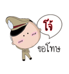 Joe is a Policeman（個別スタンプ：22）