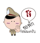 Joe is a Policeman（個別スタンプ：29）