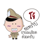 Joe is a Policeman（個別スタンプ：30）