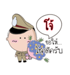 Joe is a Policeman（個別スタンプ：34）