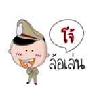 Joe is a Policeman（個別スタンプ：38）