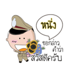 Nung is a Policeman（個別スタンプ：2）