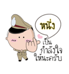 Nung is a Policeman（個別スタンプ：3）