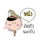 Nung is a Policeman（個別スタンプ：4）