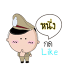 Nung is a Policeman（個別スタンプ：5）