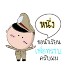 Nung is a Policeman（個別スタンプ：6）