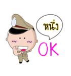 Nung is a Policeman（個別スタンプ：11）