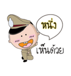 Nung is a Policeman（個別スタンプ：14）