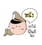 Nung is a Policeman（個別スタンプ：15）