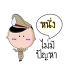 Nung is a Policeman（個別スタンプ：19）