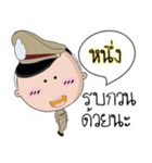 Nung is a Policeman（個別スタンプ：21）