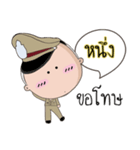 Nung is a Policeman（個別スタンプ：22）