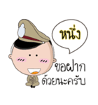 Nung is a Policeman（個別スタンプ：23）