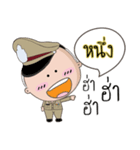 Nung is a Policeman（個別スタンプ：26）