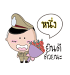 Nung is a Policeman（個別スタンプ：28）