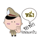 Nung is a Policeman（個別スタンプ：29）