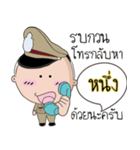 Nung is a Policeman（個別スタンプ：31）