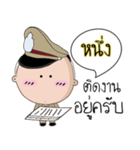 Nung is a Policeman（個別スタンプ：32）