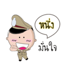 Nung is a Policeman（個別スタンプ：33）