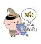 Nung is a Policeman（個別スタンプ：34）