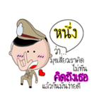 Nung is a Policeman（個別スタンプ：35）